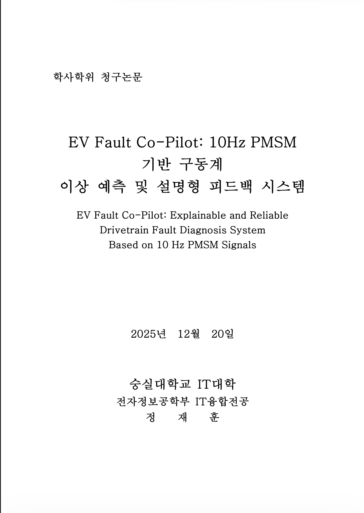 EV Fault Thesis Data